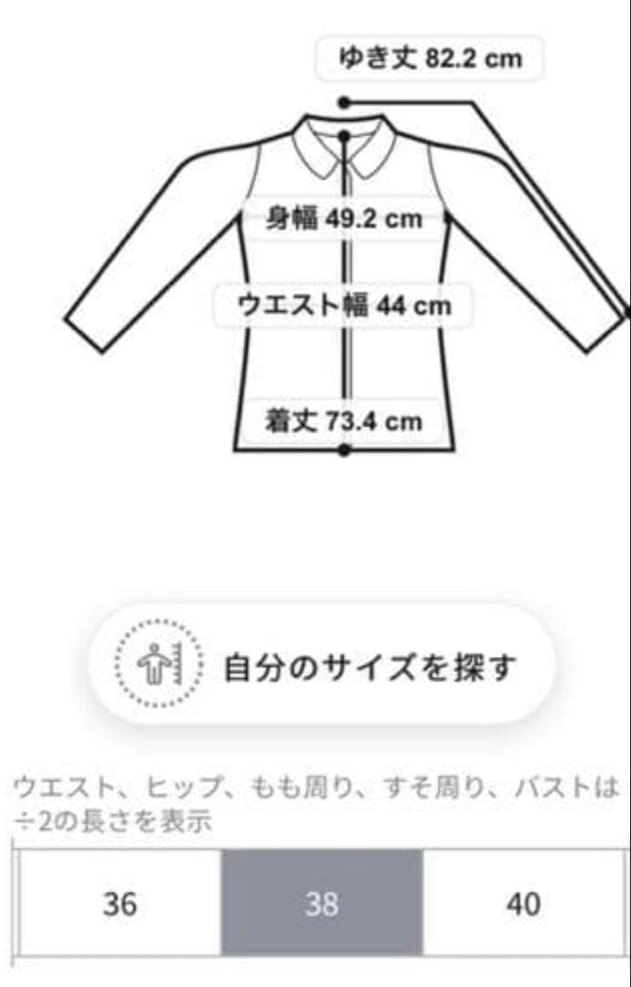 23区　シレータフタ フーデッド ダウンコート　38