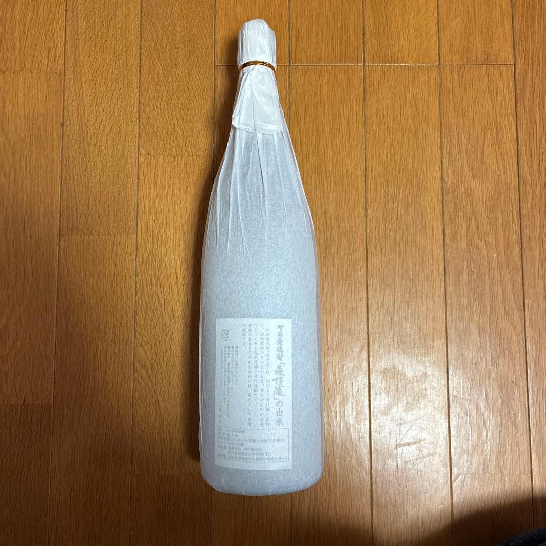 森伊蔵 焼酎 1800mj