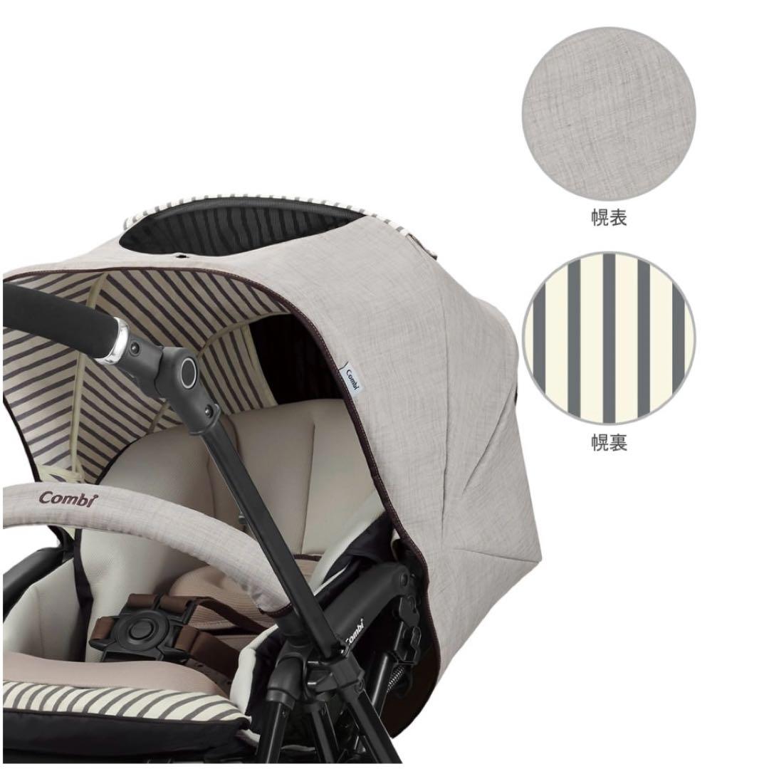 コンビ ホワイトレーベル スゴカルα 4キャス compact おまけ付き