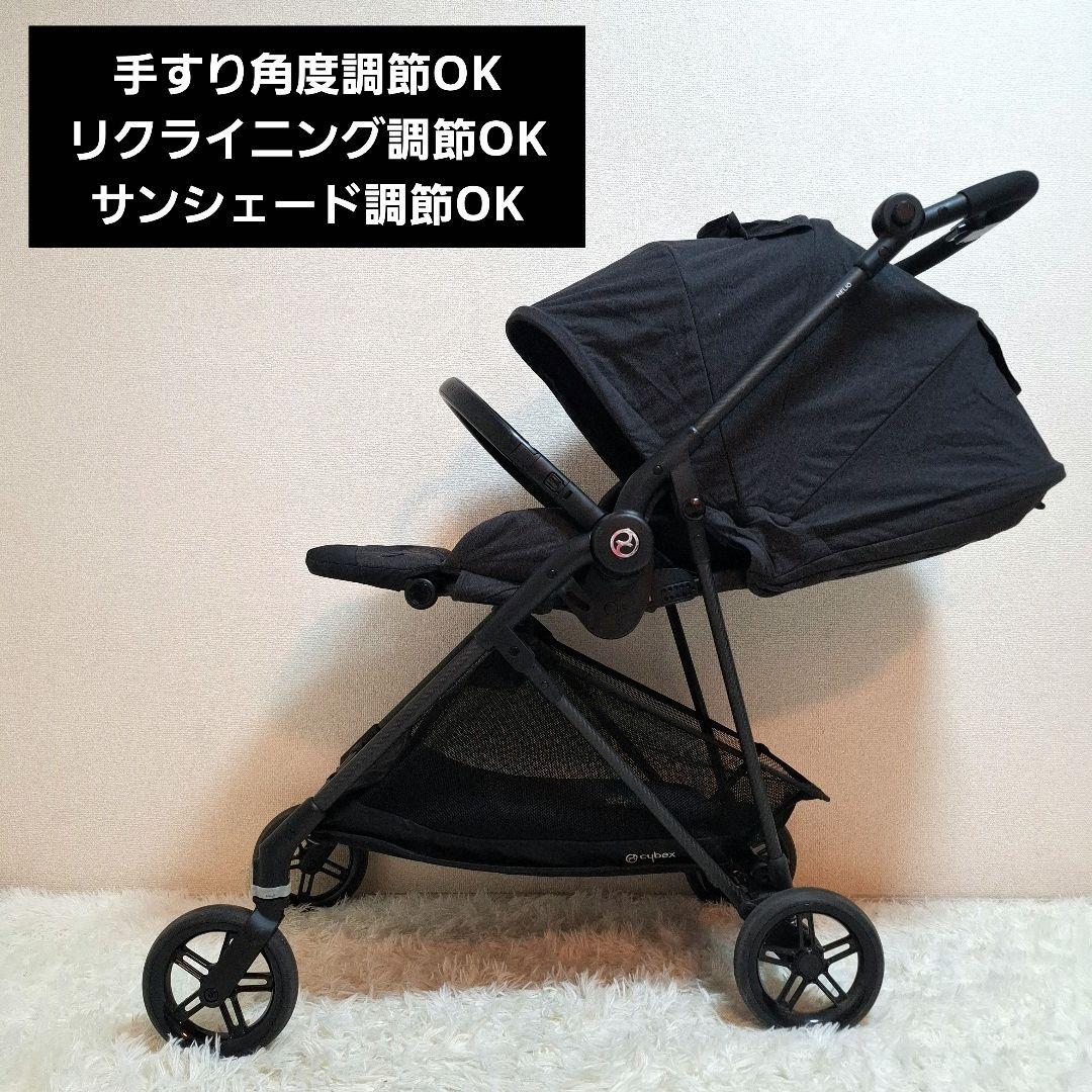 【良品】cybex MELIO CARBON メリオカーボン 2020年製