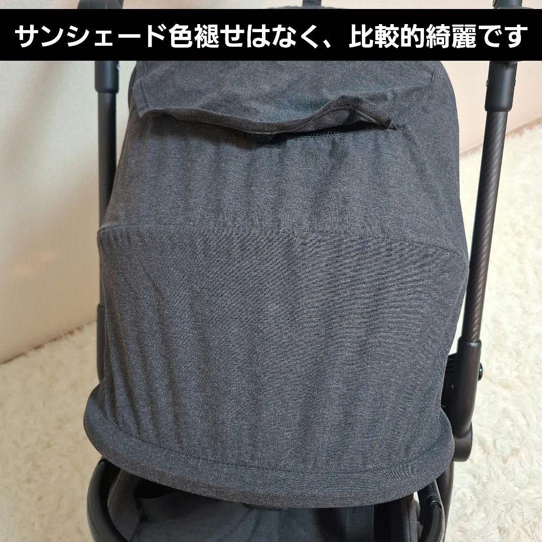 【良品】cybex MELIO CARBON メリオカーボン 2020年製