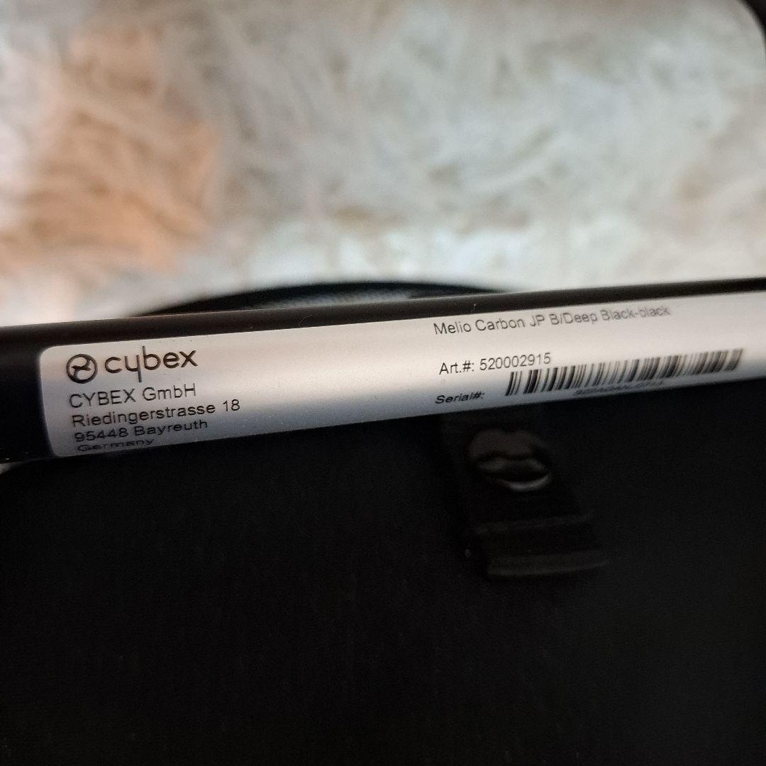 【良品】cybex MELIO CARBON メリオカーボン 2020年製