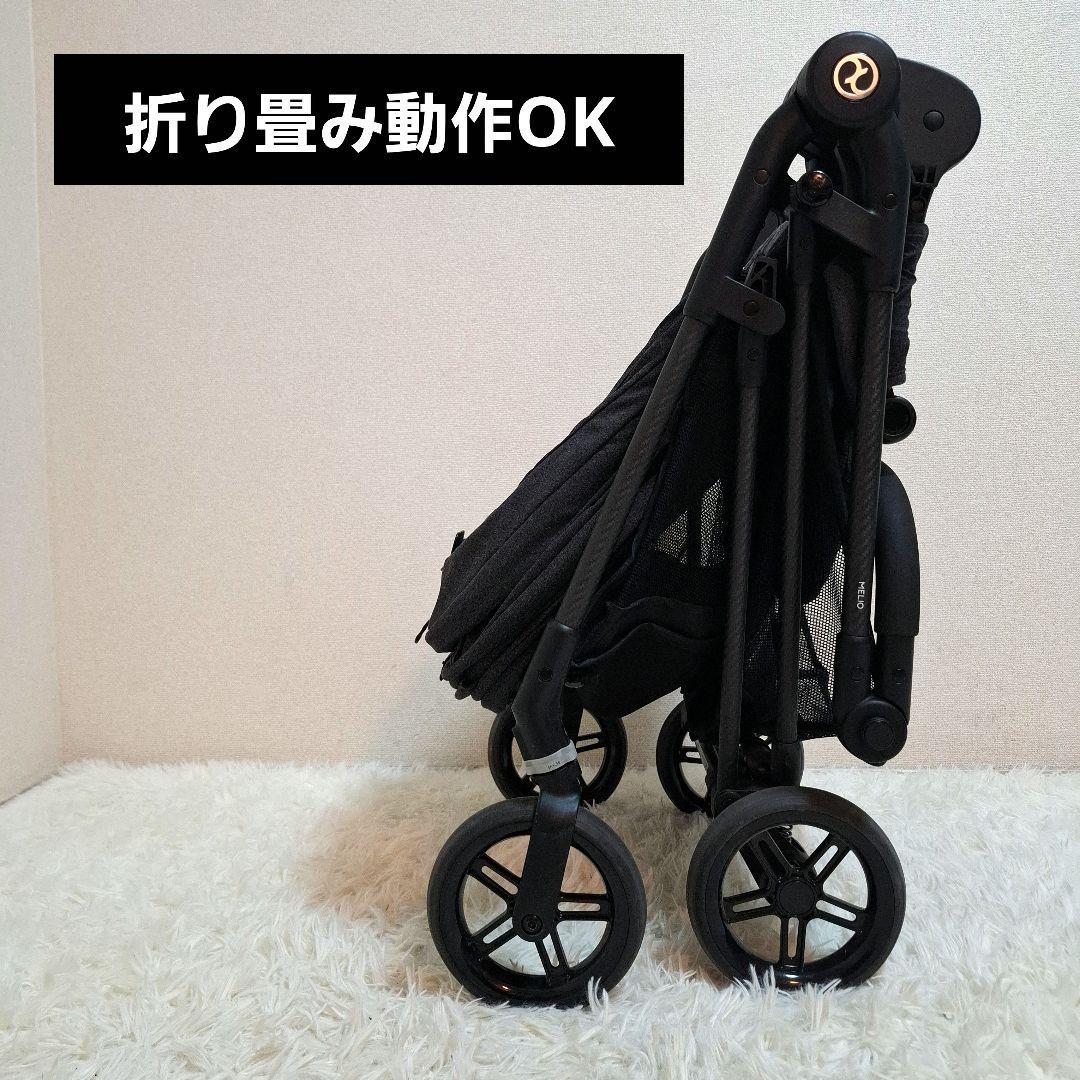 【良品】cybex MELIO CARBON メリオカーボン 2020年製