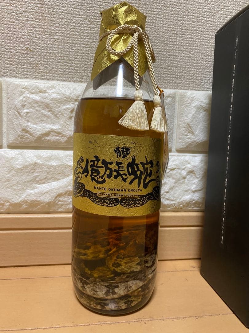 沖縄限定　南都億万長蛇　ハブ酒　800ml 化粧箱入り