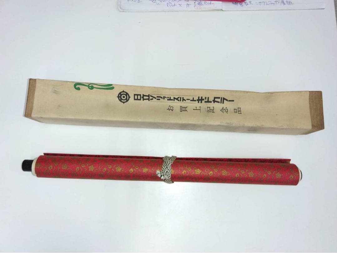 大日本行程大絵図　古地図　複製品 貼り合わせ一枚物⭐︎激レア品