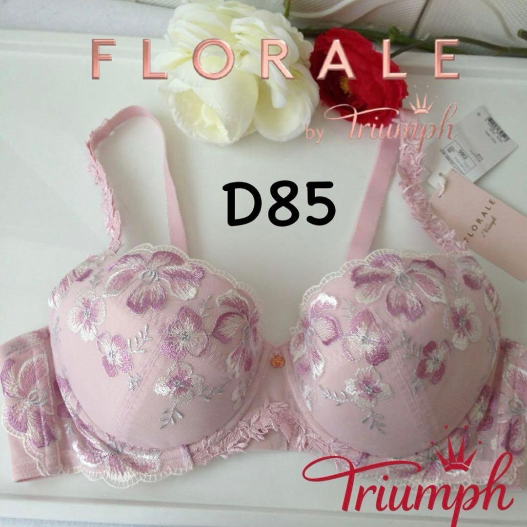 トリンプ　ストーリー　ブラジャーショーツセット　D85LLアッシュグレー