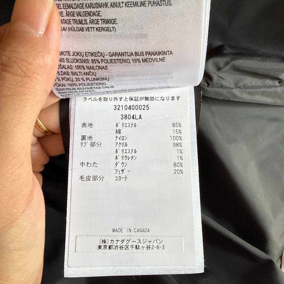   ホワイトダウンジャケット