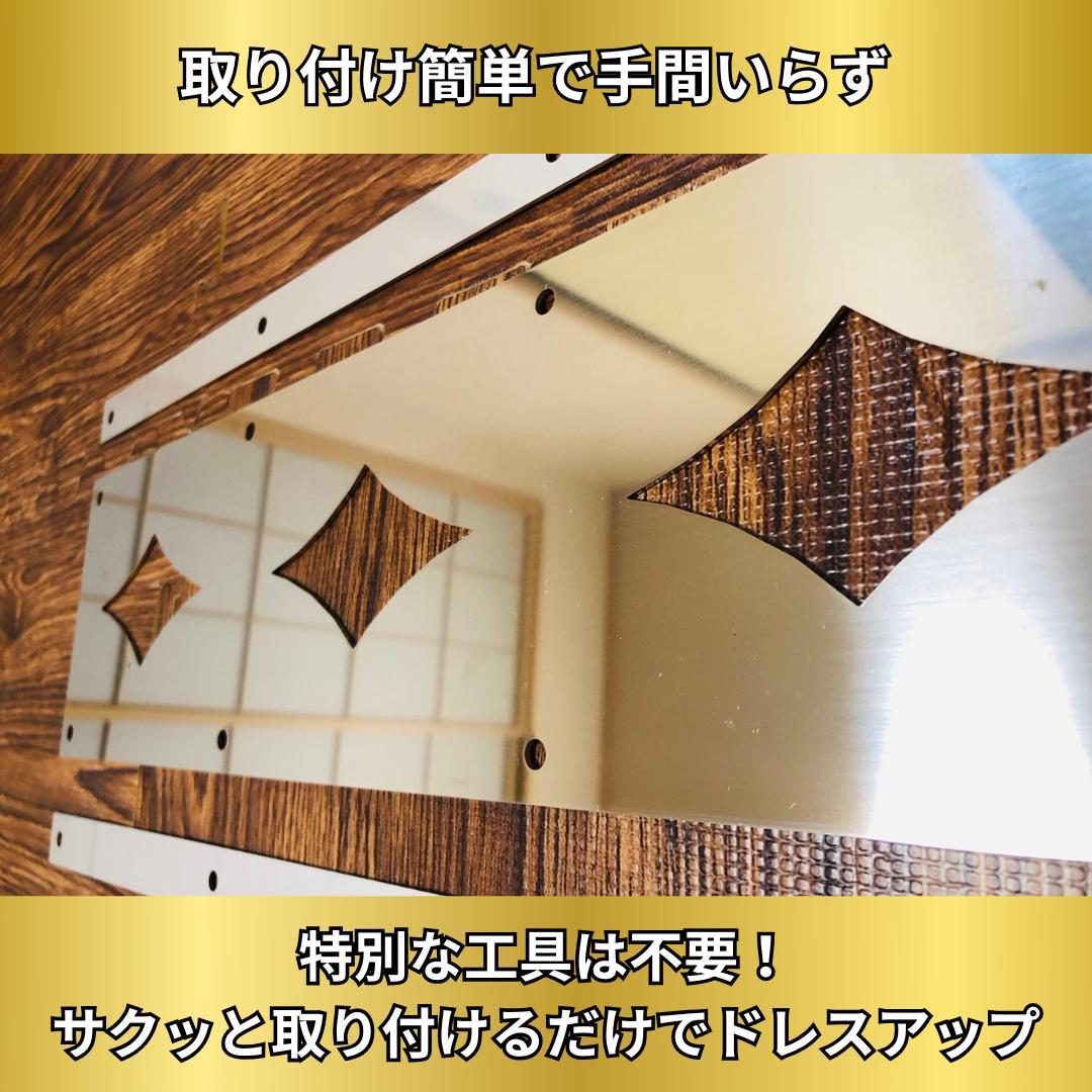 泥除けウェイト 菱形タイプ 左右セット 120x430 デコトラ オリジナル