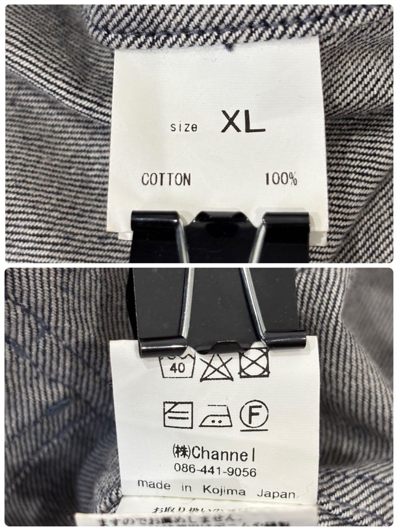 【極美品】グラフゼロ XL デニム ロング トレンチコート 総柄 マルチカラー