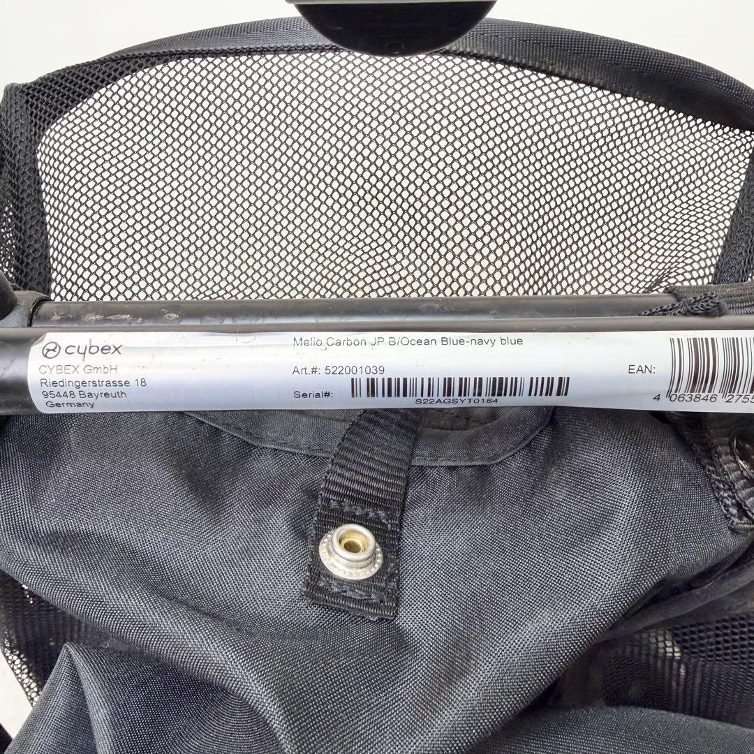 美品 cybex メリオカーボン 2022年モデル オーシャンブルー ベビーカー