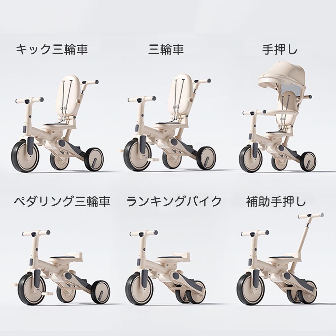 【値下げ中】7in1 折りたたみ式三輪車 6ヶ月-6歳対応 PINK
