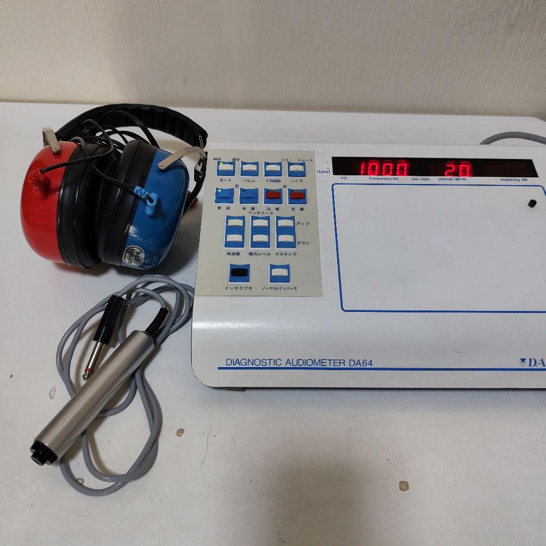 シーメンス　オージオメータ 聴力検査器 動作品