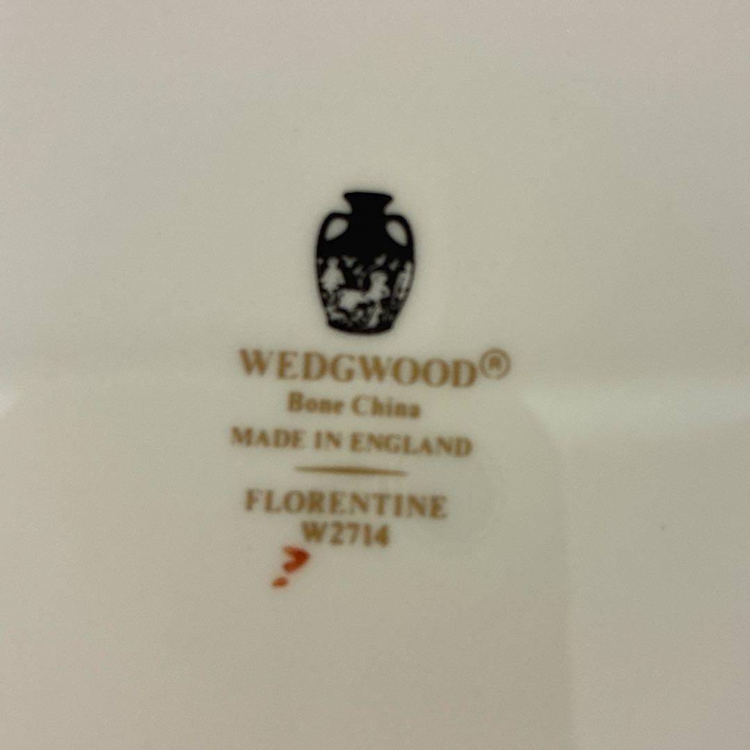 【美品】ウェッジウッド　フロレンティーンターコイズ　スープ皿20.5cm 黒壺