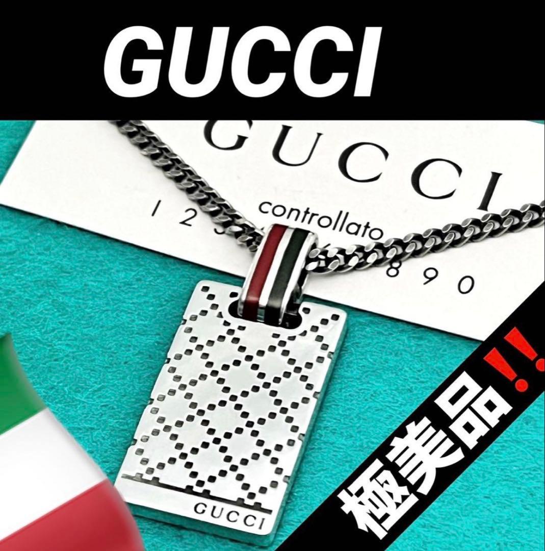 GUCCI ディアマンテプレートネックレス×2 セット価格‼️
