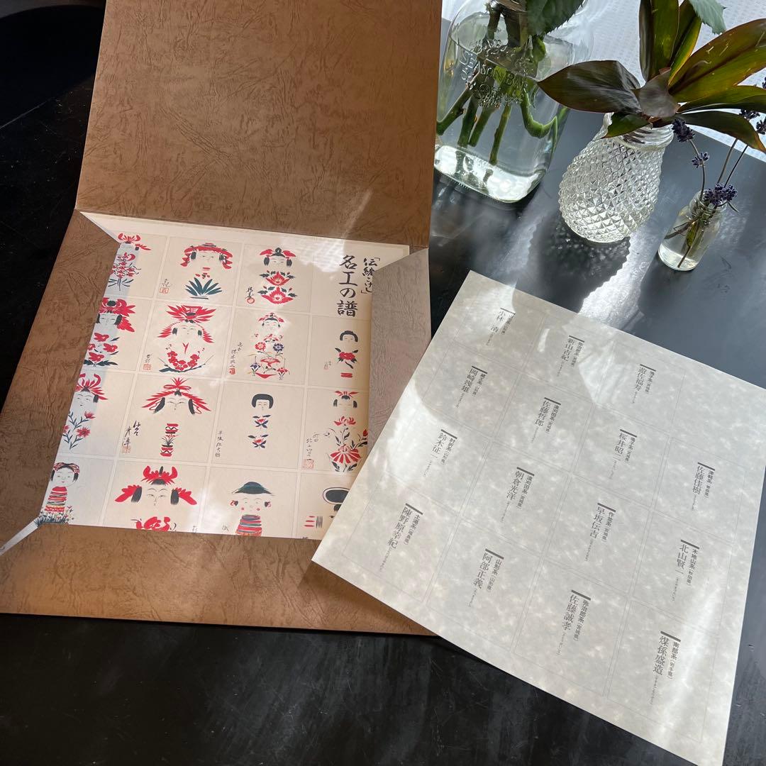 こけし 名工の譜 全種セット 破格