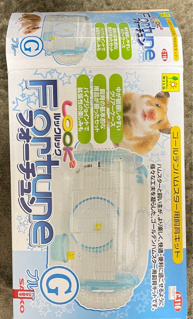 ハムスター 飼育 フルセット ケージ 回し車 トイレ 餌鉢 砂遊び まとめ売り