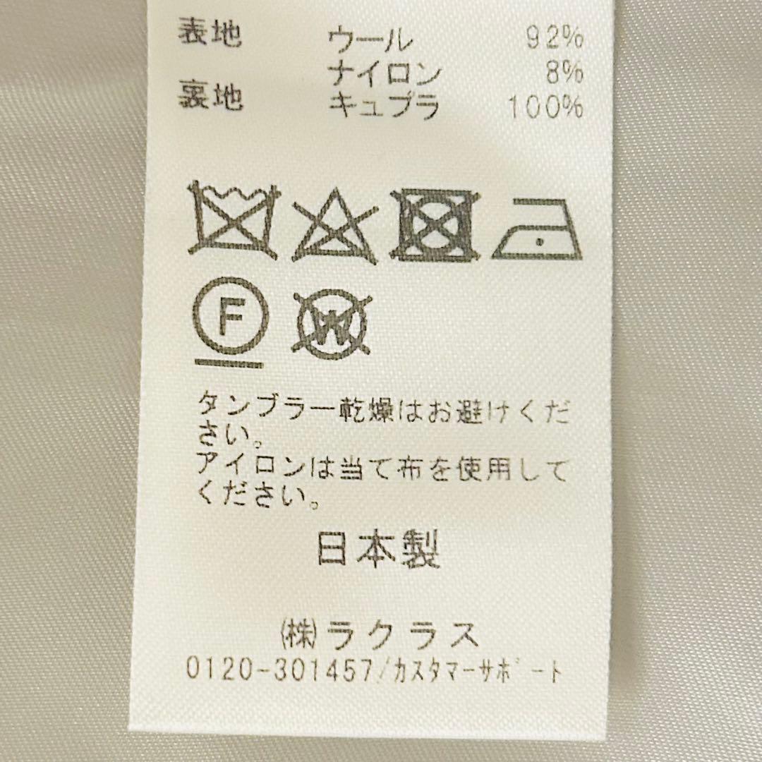 極美品❤️雑誌掲載＊名品 ドゥーズィエムクラス ビーバーコート ベージュ FREE