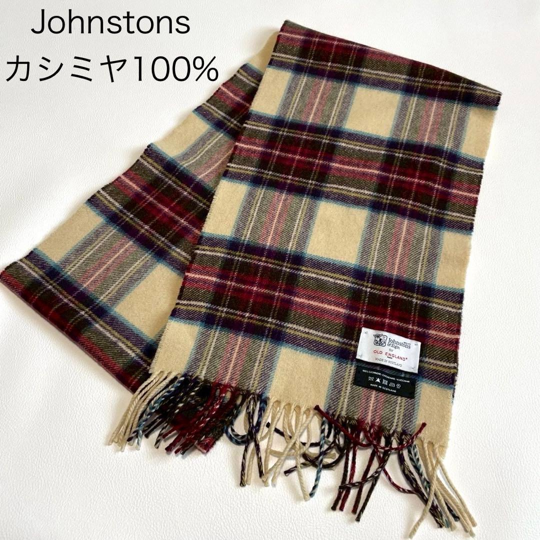 ペ*ト様 極美品【ジョンストン】マフラー ストール チェック ベージュ カシミヤ