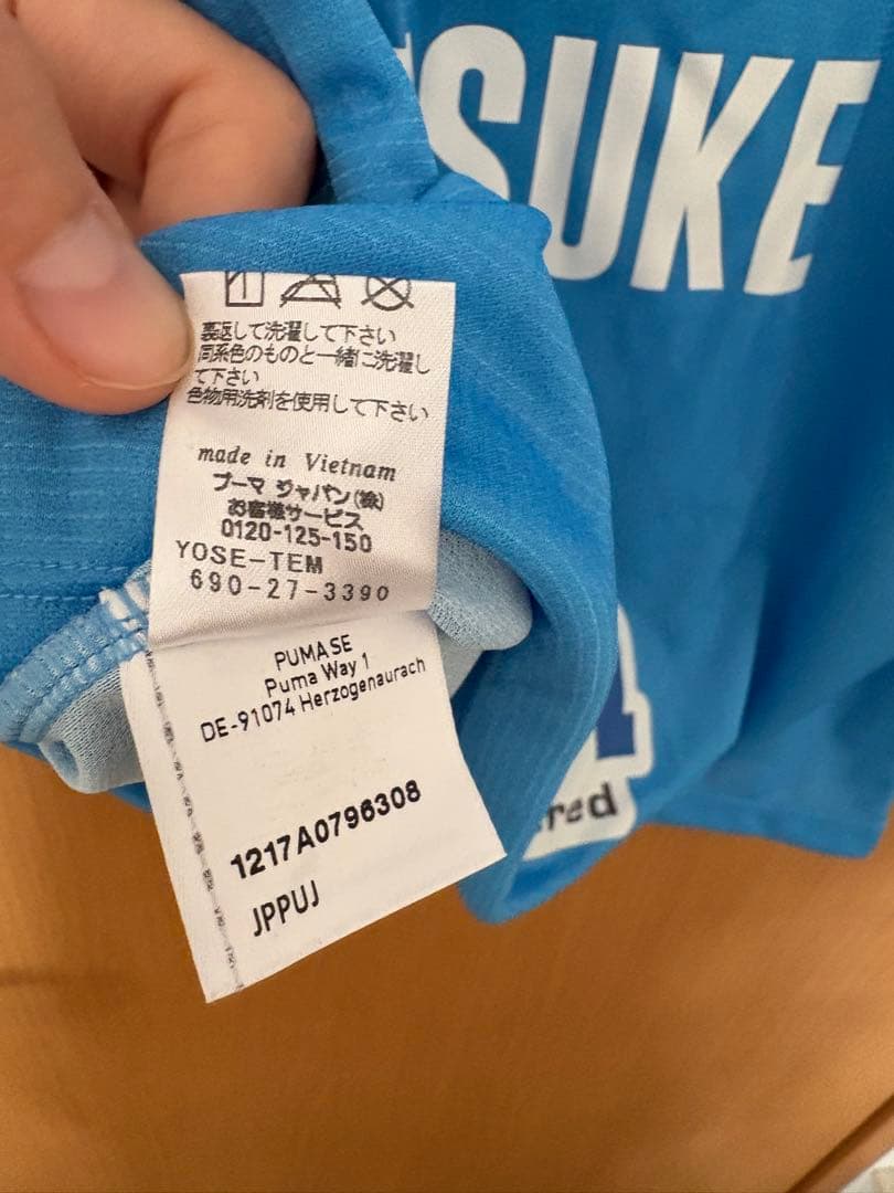 ジュビロ磐田　ユニフォーム M 2018年　中村俊輔　10番