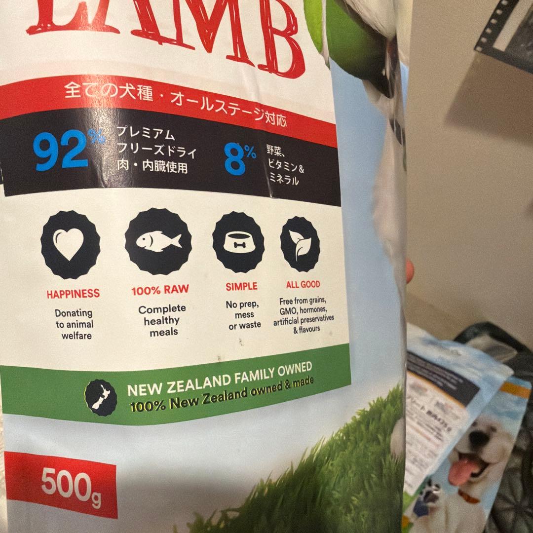 Bailey+Co ラム ドライフード 500g