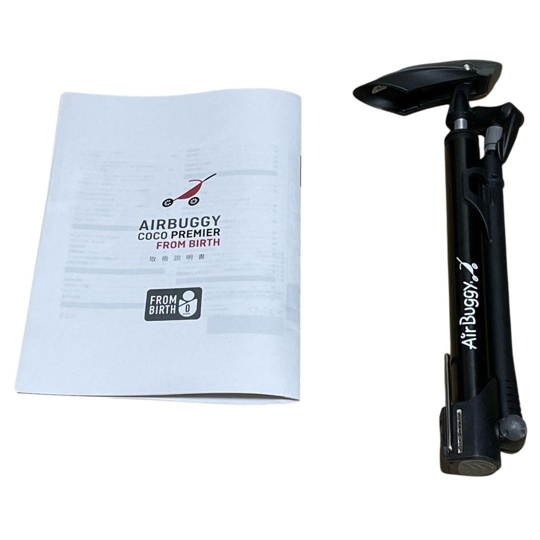 Air Buggy エアバギー ココプレミア フロムバース アースブラック