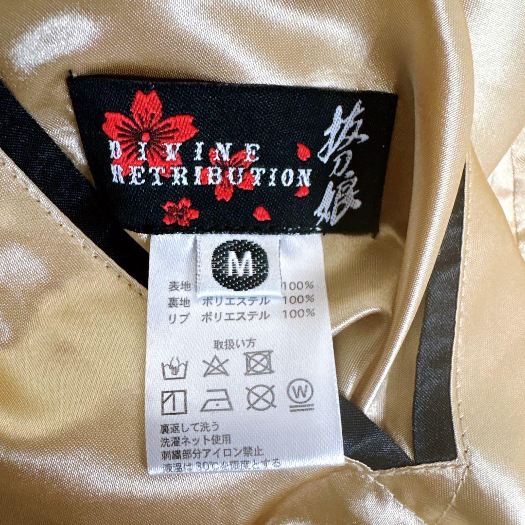 【美品】抜刀娘 リバーシブル スカジャン M 刺繍 y2k 00s 平成 和柄