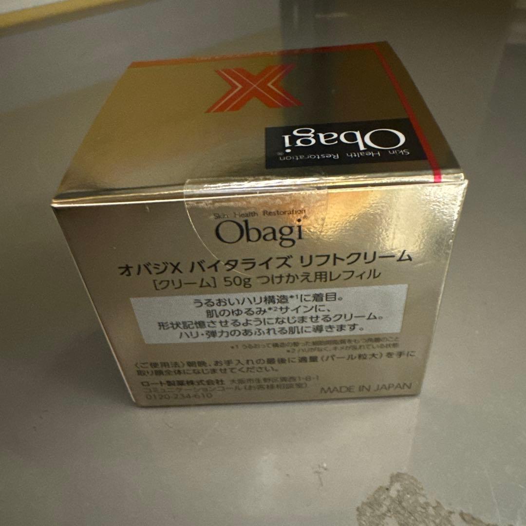 Obagi X オバジX バイタライズリフトクリーム つけかえ用レフィル