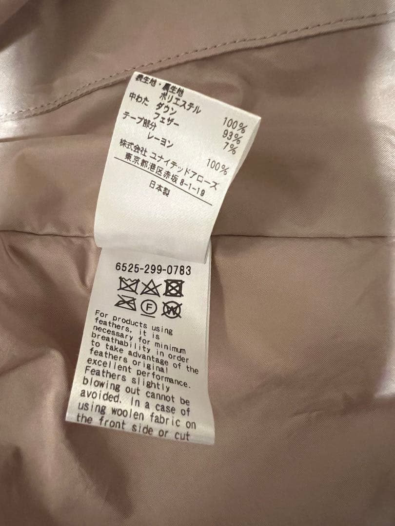 Drawer フーデットダウンジレ