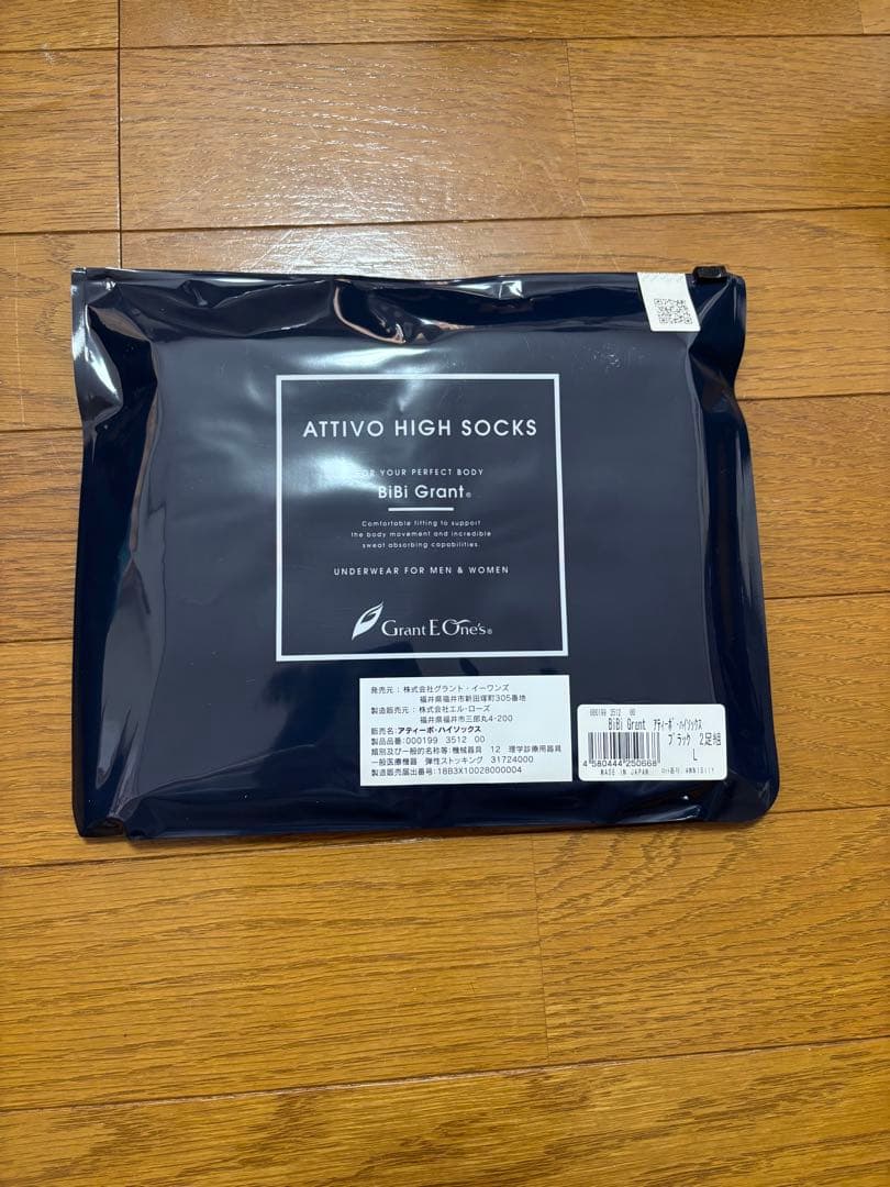 専用　2セット　M ・L各1セット