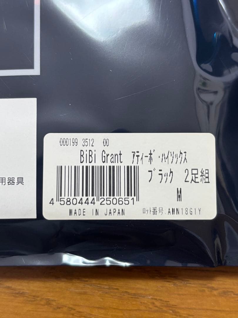 専用　2セット　M ・L各1セット