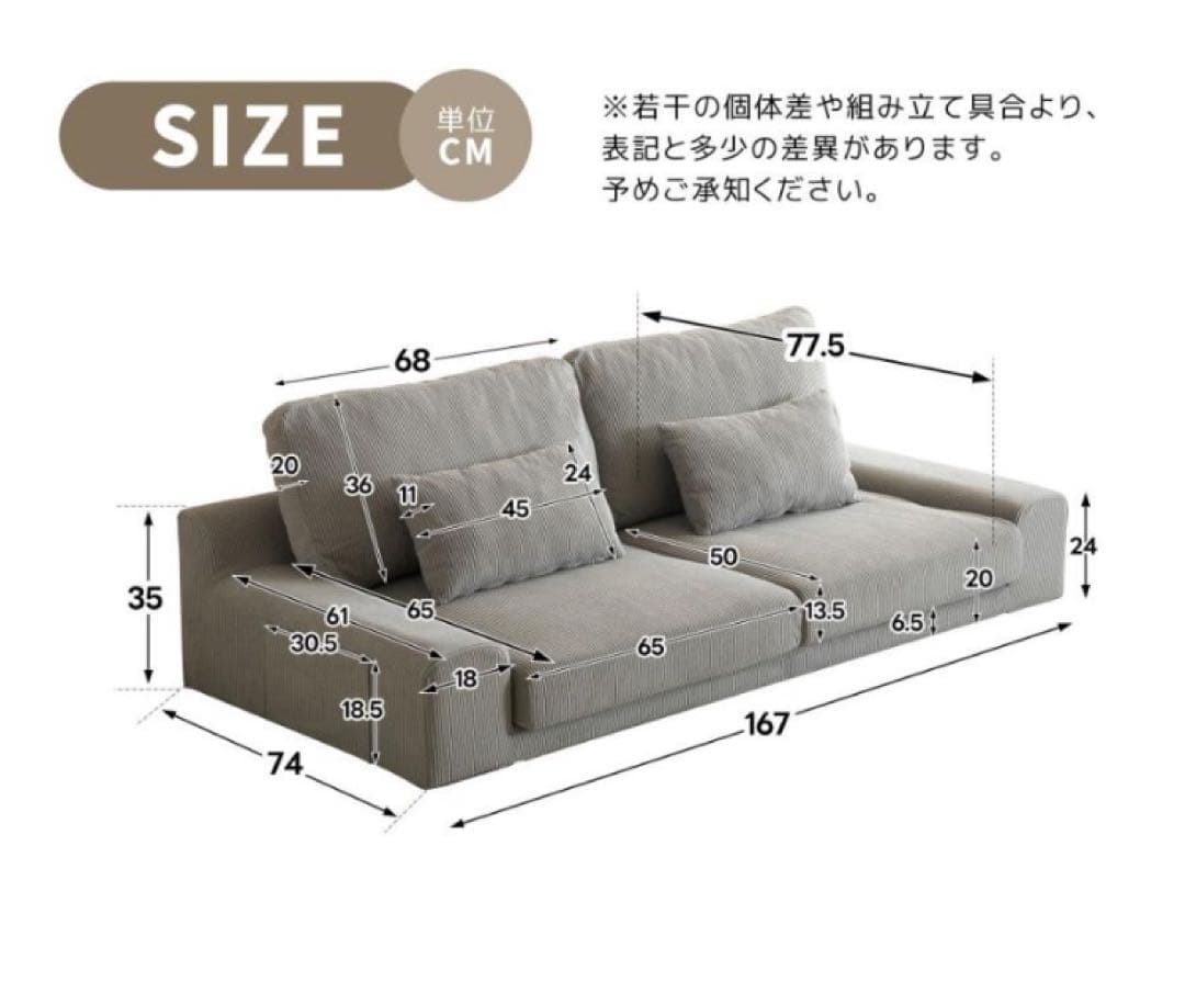 新品　ソファ　ソファー　2人掛け　ローソファ　フロアソファ　グレーブラウン