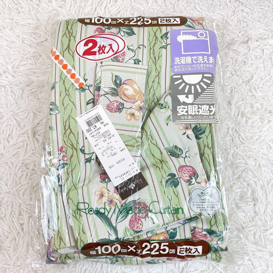 新品✨未開封 カーテン ドレープカーテン 果物柄 100×225 洗濯機で洗える