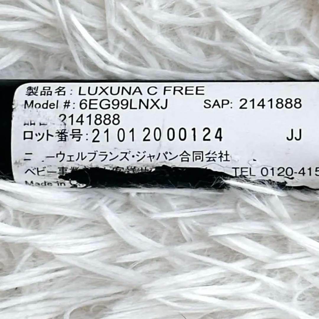 【美品】　Aprica アップリカ　ラクーナクッションフリー　デニム　2021年