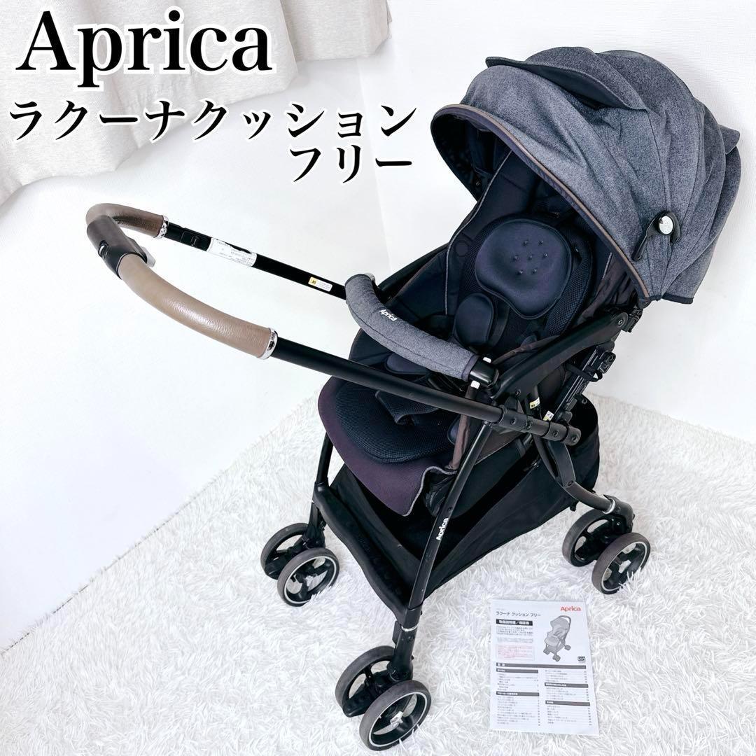 【美品】　Aprica アップリカ　ラクーナクッションフリー　デニム　2021年