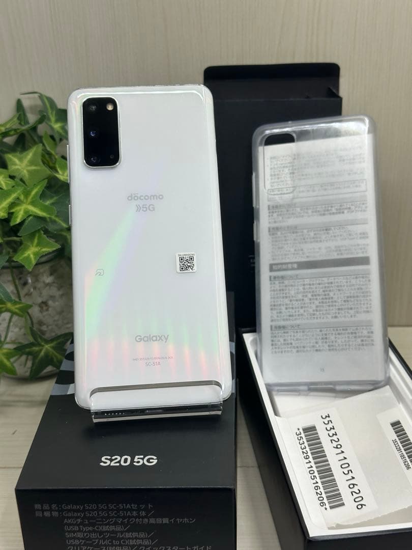 ✨Samsung Galaxy S20 SC-51A 5G✨