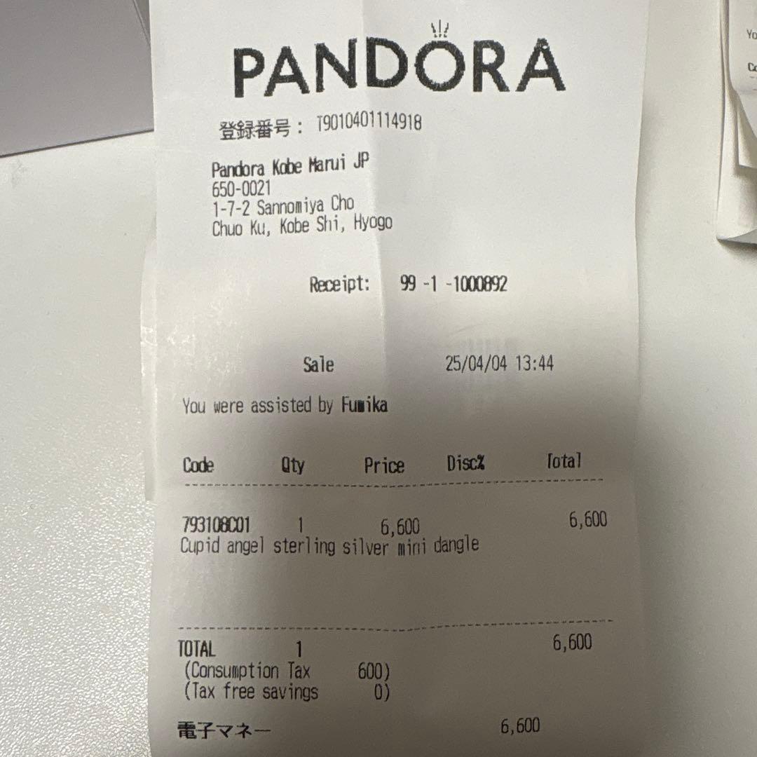 パンドラ ブレスレット 16cm