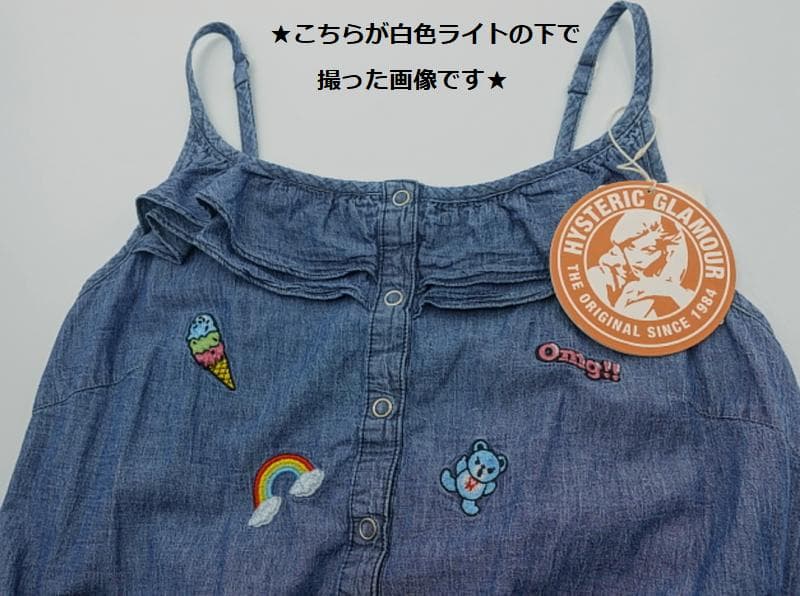 新品　ヒステリックグラマー　フリル＆刺繍 キャミオールインワン