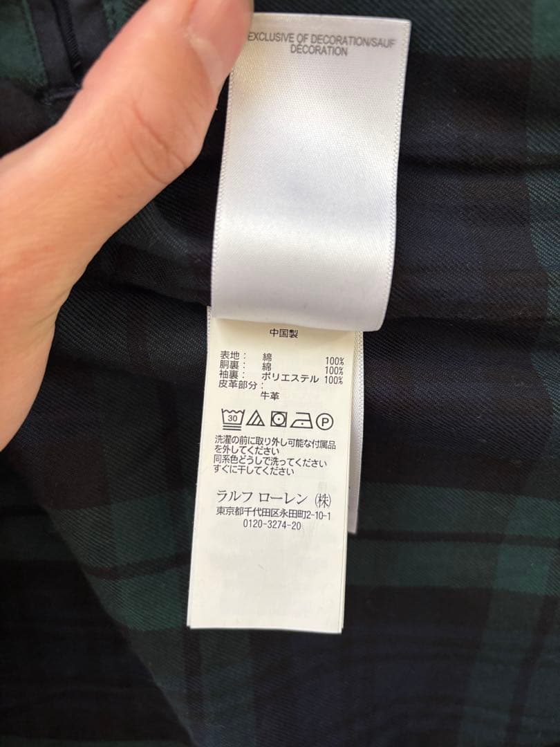 Polo Ralph Lauren スイングトップ