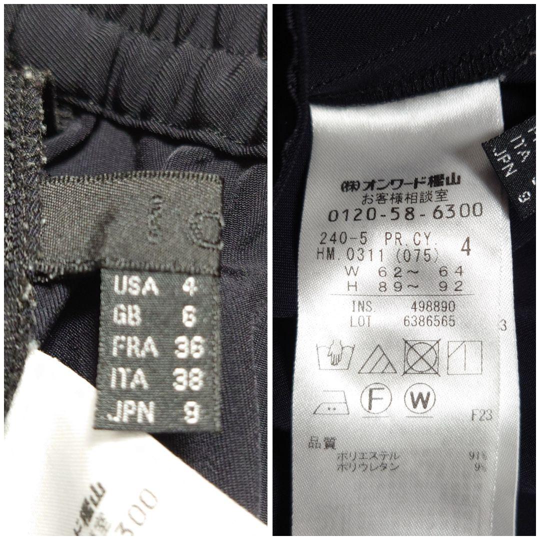 ✩美品✩ icb スーツ セットアップ ノーカラージャケット パンツ ネイビー