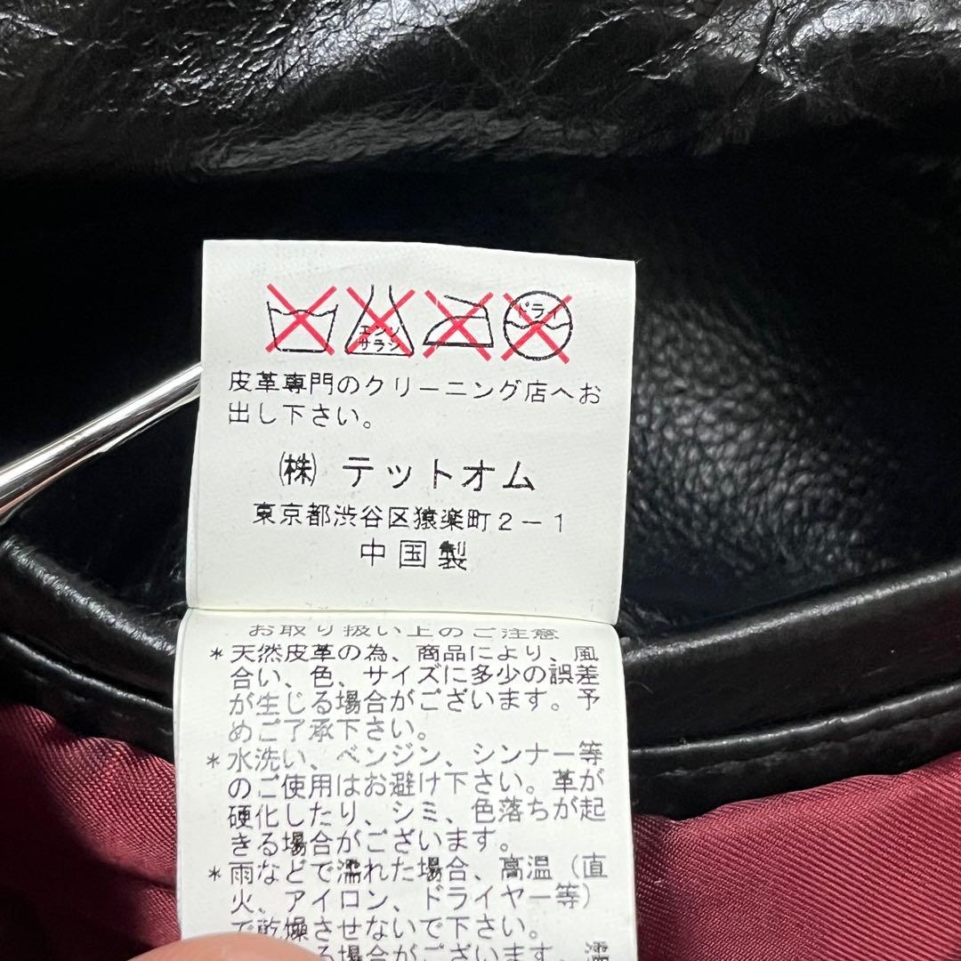 TETE HOMME テットオム 牛革レザージャケット シングルライダース 5