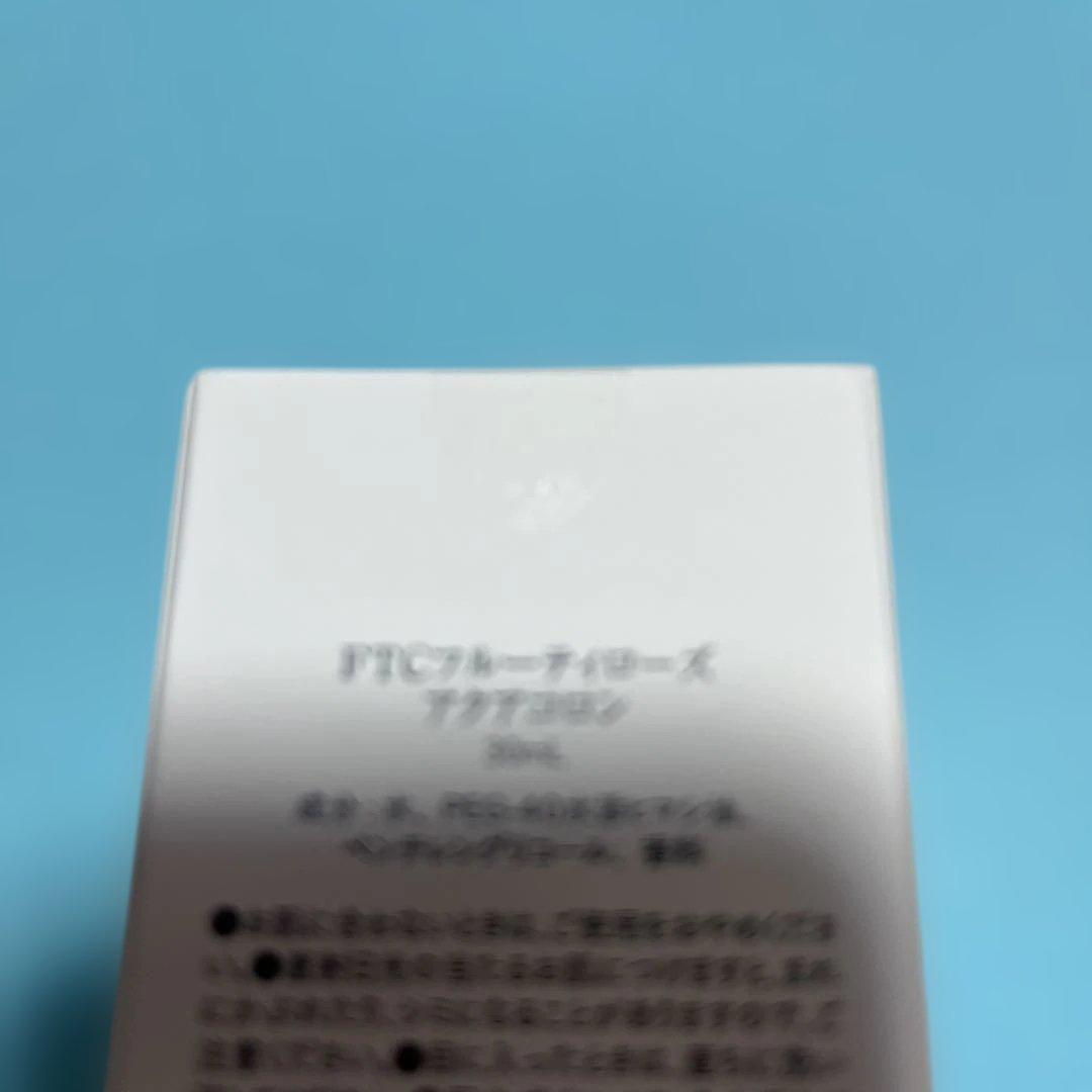FTC フルーティローズ アクアコロン 30ml