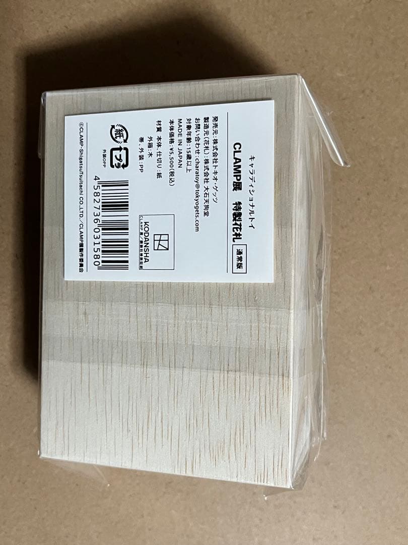 CLAMP展 特製花札 通常版 未開封品