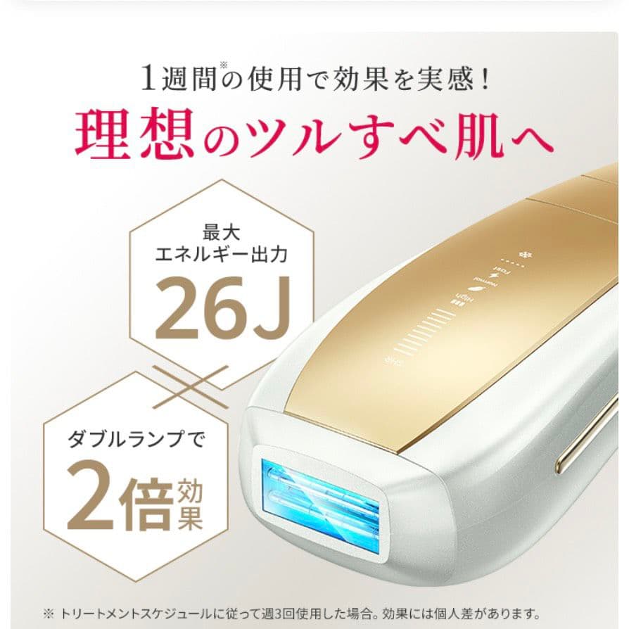 正規品　Ulike 脱毛器 Air10 光美容器　新品未使用未開封