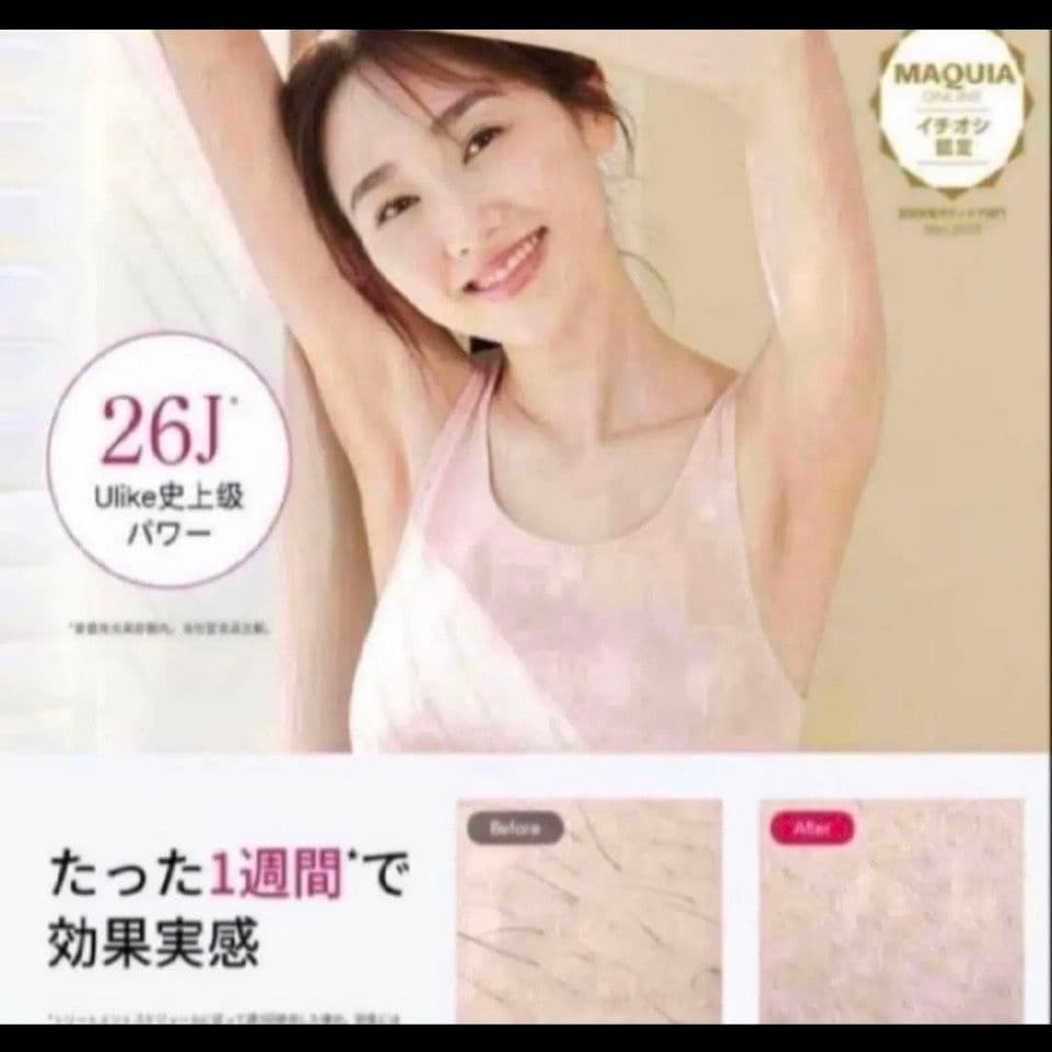 正規品　Ulike 脱毛器 Air10 光美容器　新品未使用未開封