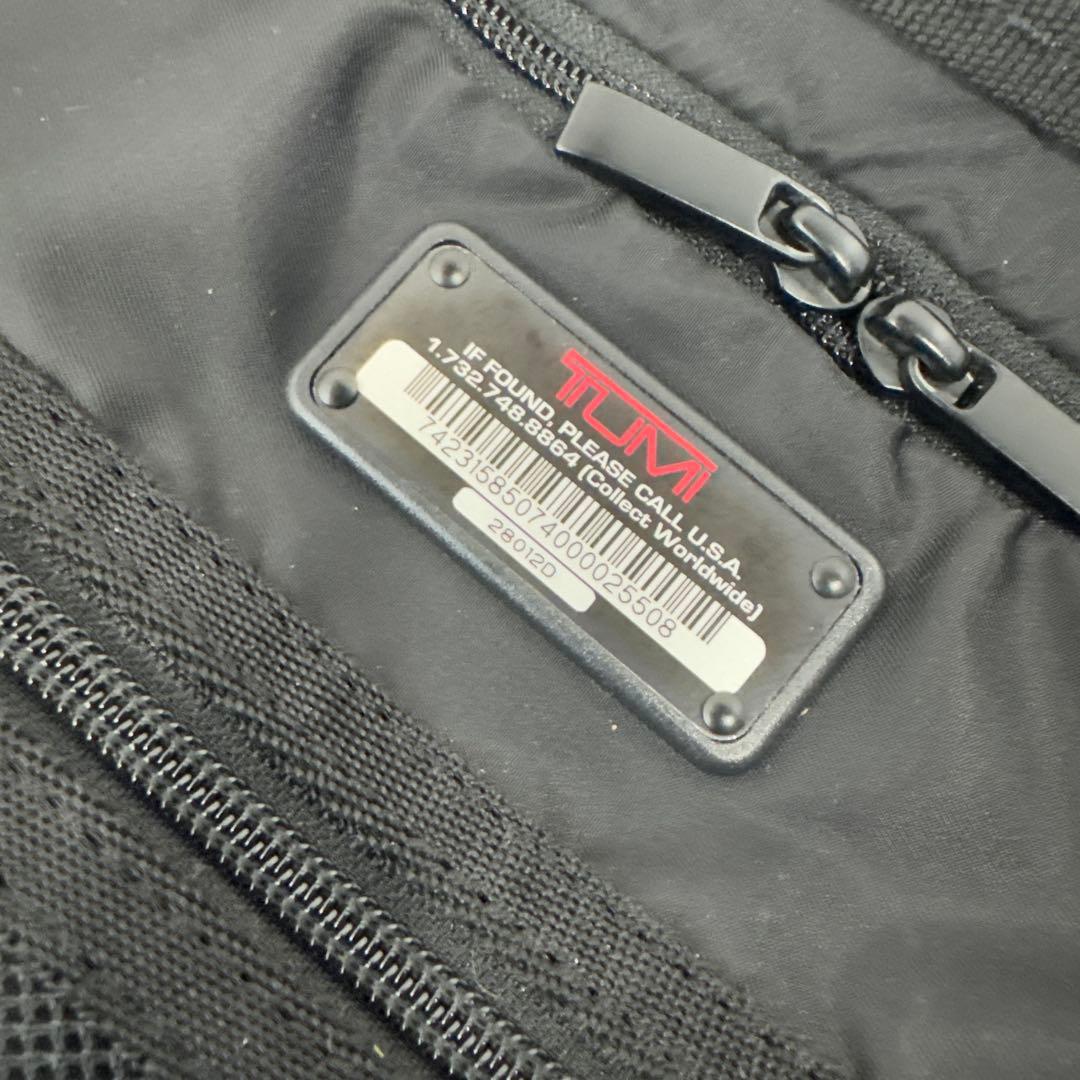 やっちゃん TUMI トゥミ 28012D コンパクトキャリーケース 2輪