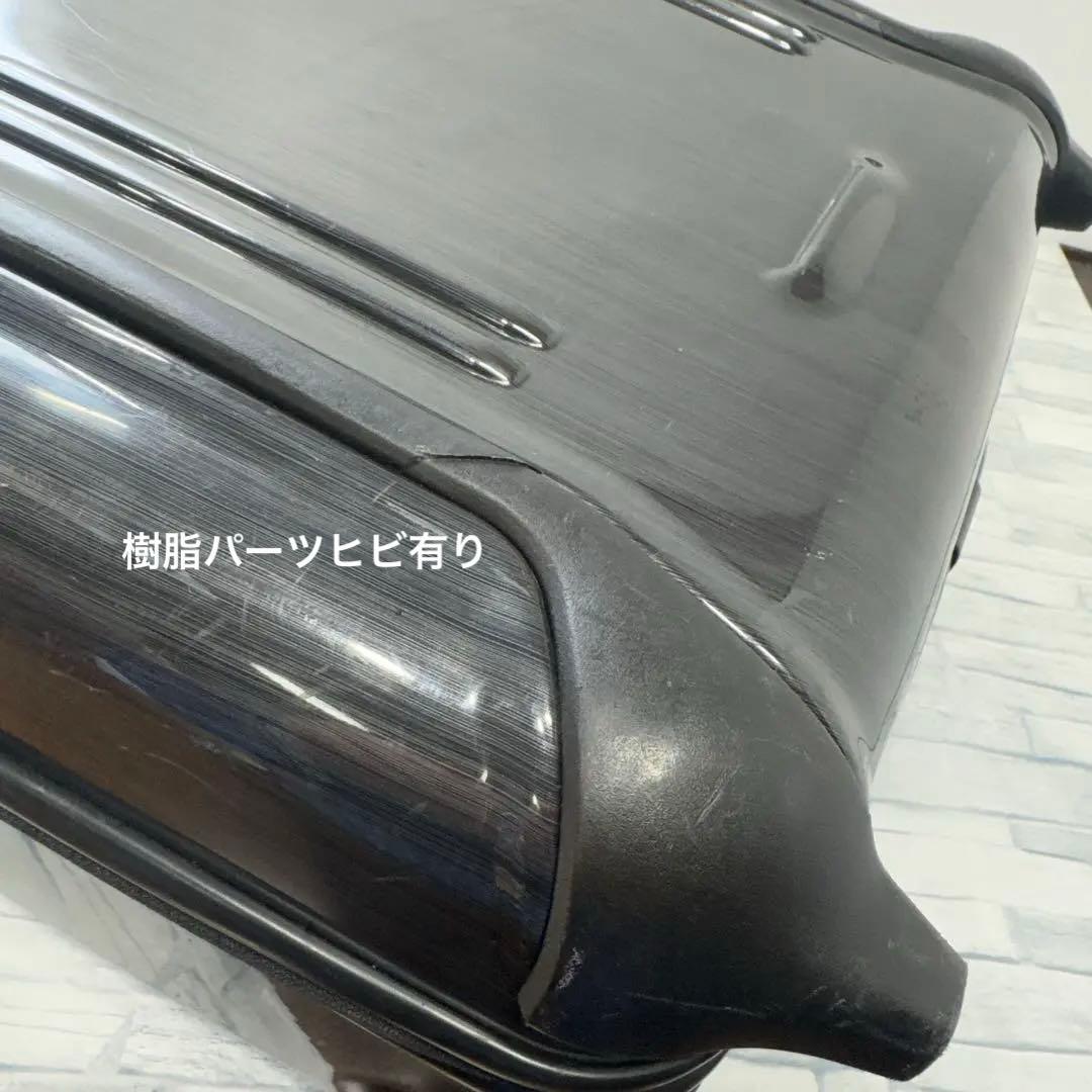 やっちゃん TUMI トゥミ 28012D コンパクトキャリーケース 2輪