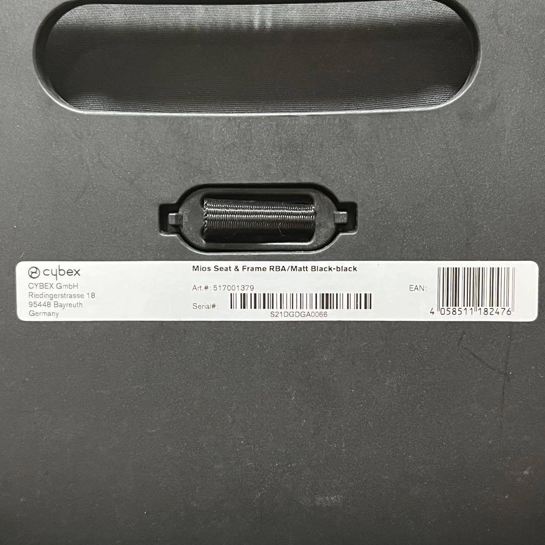 cybex サイベックス MIOS ベビーカー 折りたたみ