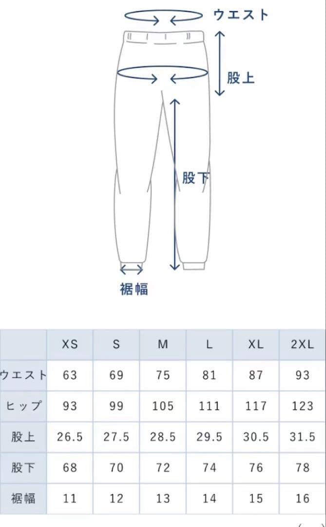 BAKUNE ウォーム　上下セット　長袖クルーネックシャツ・ロングパンツ　S