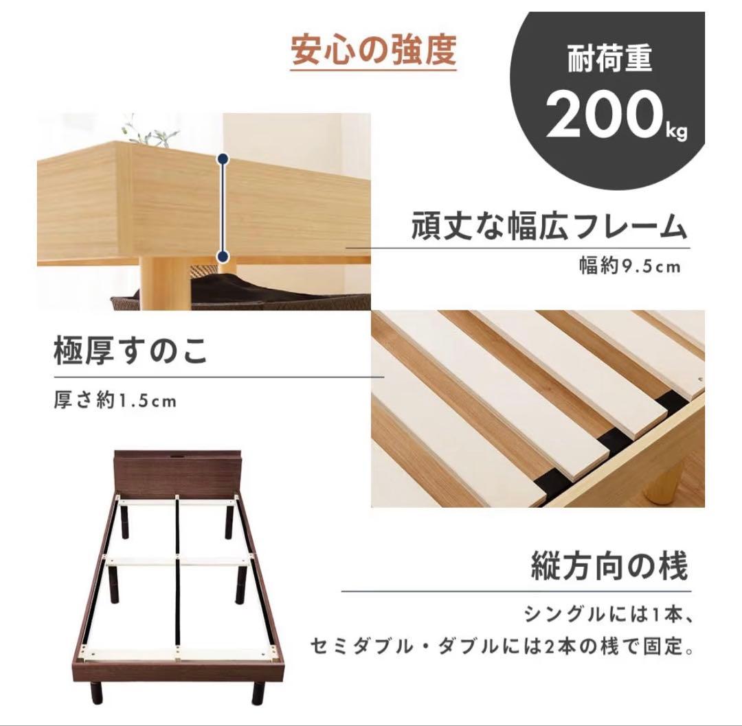 シングルベッド 木製フレーム／ブラックマットレス【引き取り：2/16以降限定】