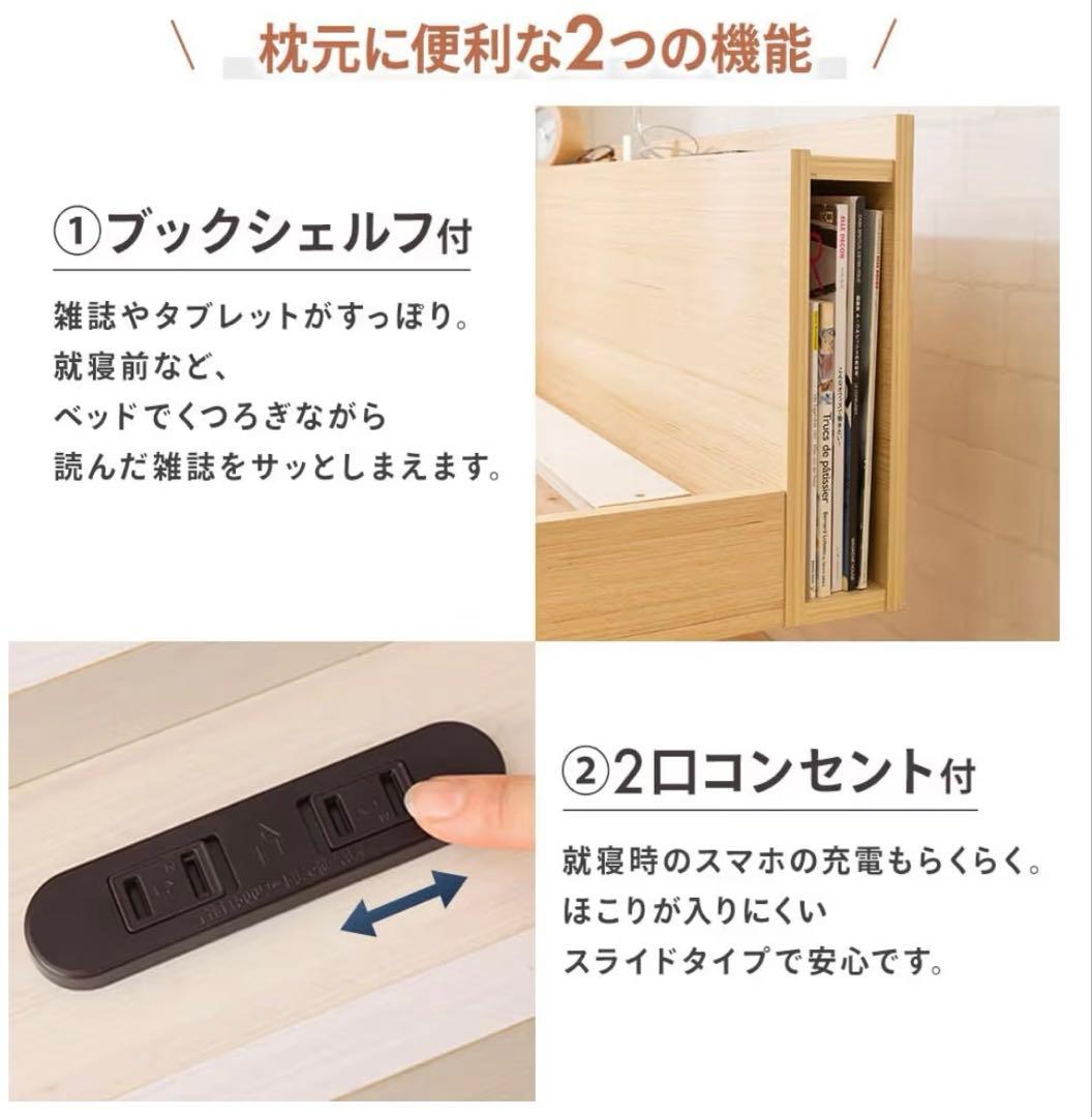 シングルベッド 木製フレーム／ブラックマットレス【引き取り：2/16以降限定】